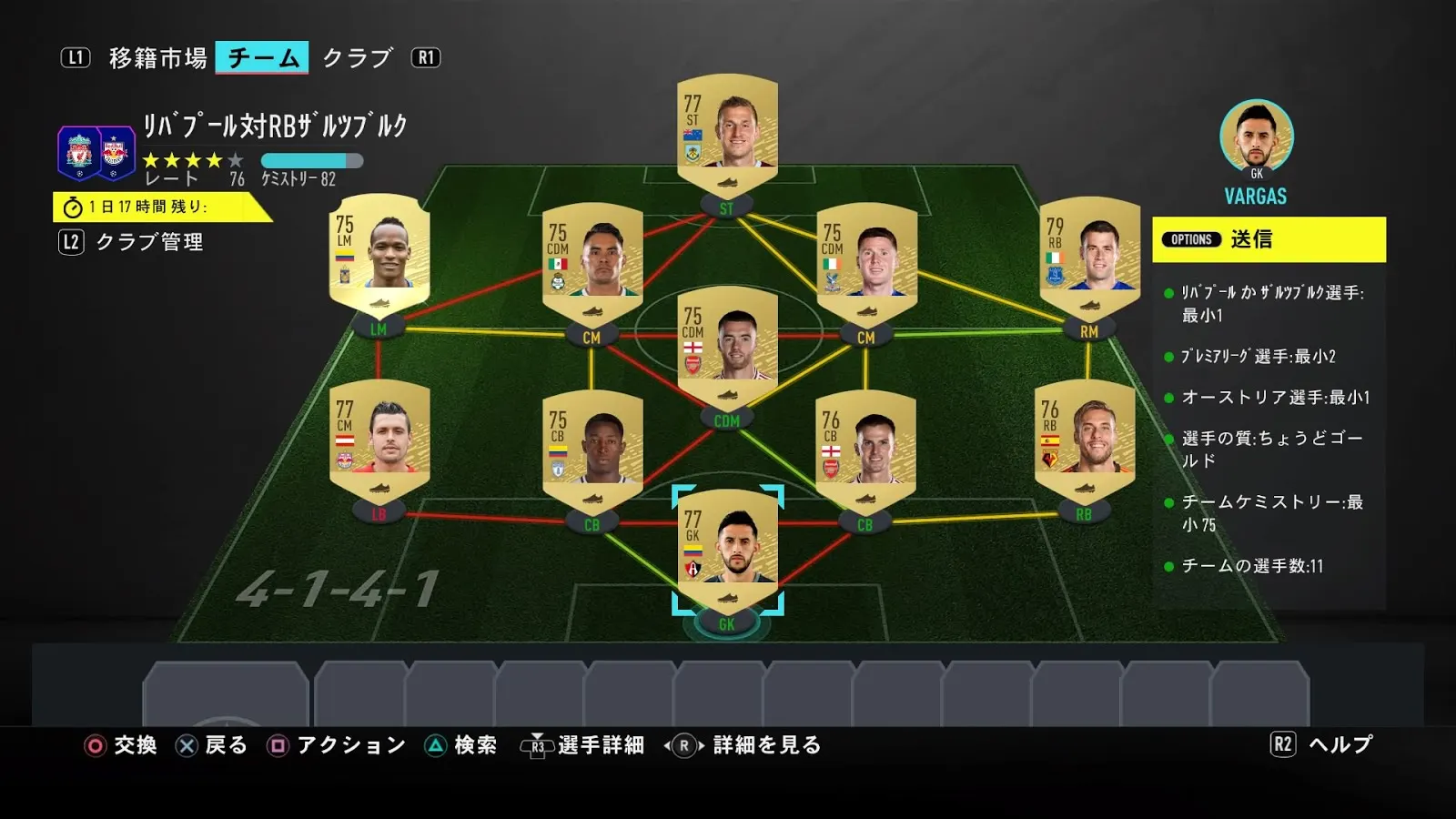 Fut Sbc