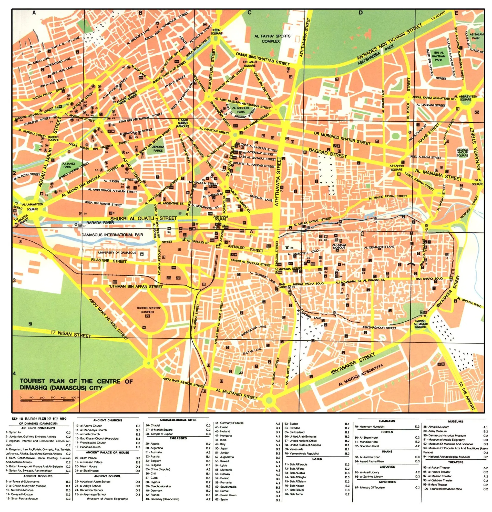 Damascus