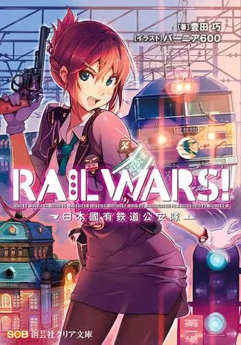 Rail Wars Bs